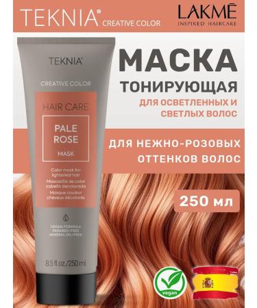 Lakme Tinting mask for pale pink shades of hair 250 ml