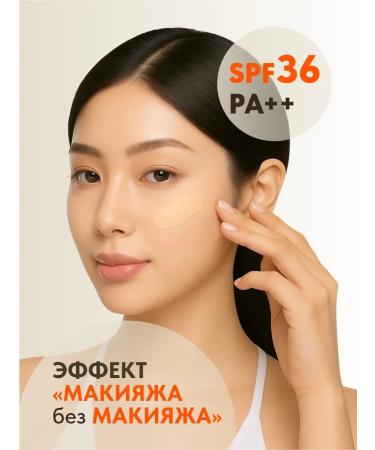 Black Rice Moisturizing Cover BB Cream 23 SPF36 - Buy Online on GoSupps.com
