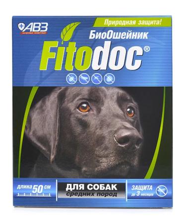 Fitodoc collar for medium dogs 50cm from fleas - Buy Online on GoSupps.com