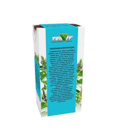 TIAVIT Seeds Chia 100 GP - Buy Online on GoSupps.com