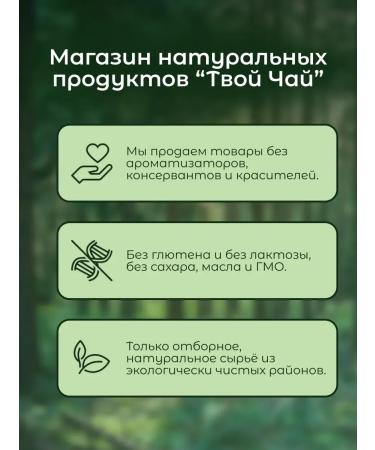 TIAVIT Seeds Chia 100 GP - Buy Online on GoSupps.com