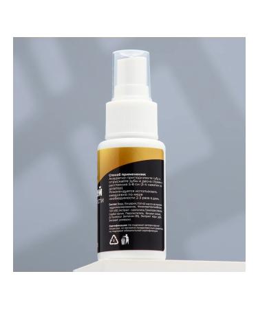 Spray for the oral cavity for cats and dogs 50 ml - Buy Online on GoSupps.com