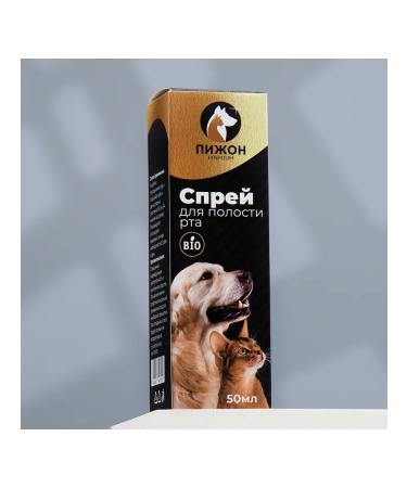 Spray for the oral cavity for cats and dogs 50 ml - Buy Online on GoSupps.com