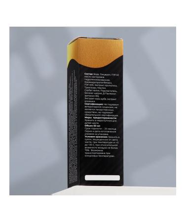 Spray for the oral cavity for cats and dogs 50 ml - Buy Online on GoSupps.com