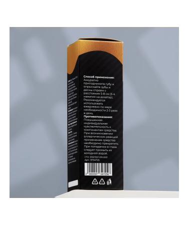 Spray for the oral cavity for cats and dogs 50 ml - Buy Online on GoSupps.com