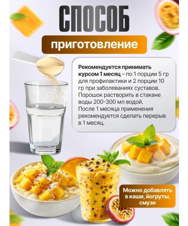 SportJoy Anti -aging peptide collagen with antioxidants 200 grams - Buy Online on GoSupps.com