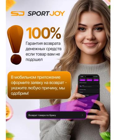 SportJoy Anti -aging peptide collagen with antioxidants 200 grams - Buy Online on GoSupps.com