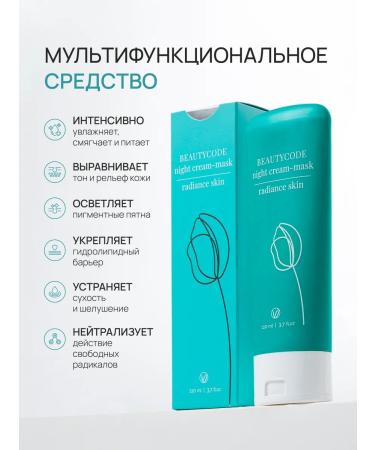 beauty365 Facial cream restores with cramids 110 ml - Buy Online on GoSupps.com