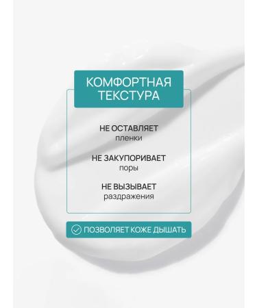 beauty365 Facial cream restores with cramids 110 ml - Buy Online on GoSupps.com