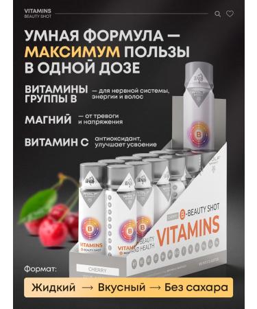 Bio Expert Group vitamins in the complex liquid - Buy Online on GoSupps.com