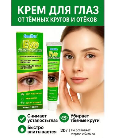 THEON Moisturizing eye cream for wrinkles