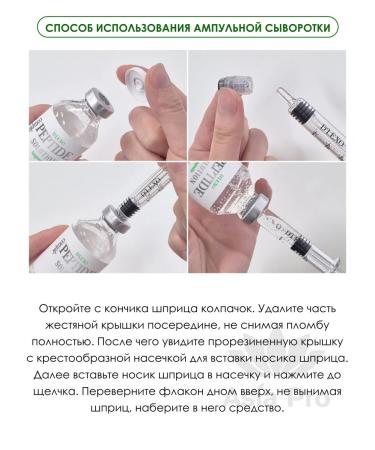 Dermaline Serum with peptides with anti -aging effect - Buy Online on GoSupps.com