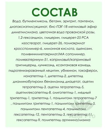 Dermaline Serum with peptides with anti -aging effect - Buy Online on GoSupps.com