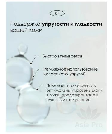 Dermaline Serum with peptides with anti -aging effect - Buy Online on GoSupps.com