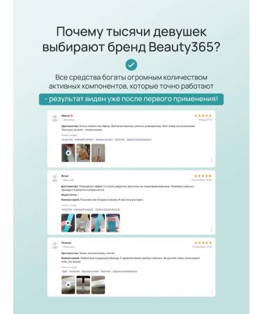 beauty365 Eyelash Serum eyelash actuator 5 ml - Buy Online on GoSupps.com