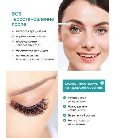 beauty365 Eyelash Serum eyelash actuator 5 ml - Buy Online on GoSupps.com