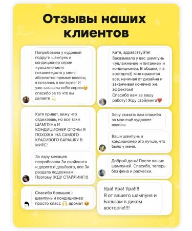 Curl Rock and Roll Air conditioner for curly hair "Moisturization and nutrition" - Buy Online on GoSupps.com