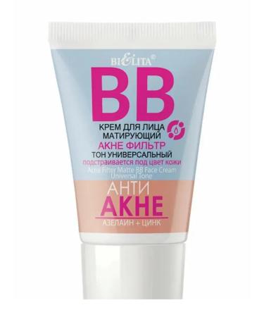 Belita BB-core for the face matting 30ml - Buy Online on GoSupps.com