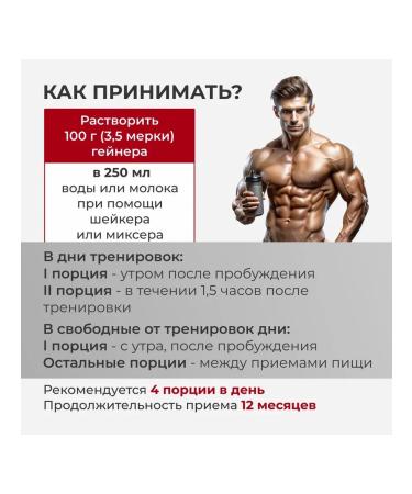 Trec Nutrition Heiner Solid Mass 3KG Chocolate TREC - Buy Online on GoSupps.com