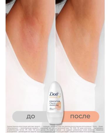 Dav Deodorant female ballpoint from sweat smell hypoallergenic - Buy Online on GoSupps.com