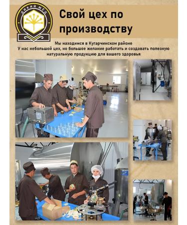 Wild honey "Bayyamyka" - natural honey of 2025 gathering and oil of ghee - Buy Online on GoSupps.com