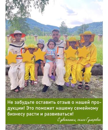 Wild honey "Bayyamyka" - natural honey of 2025 gathering and oil of ghee - Buy Online on GoSupps.com