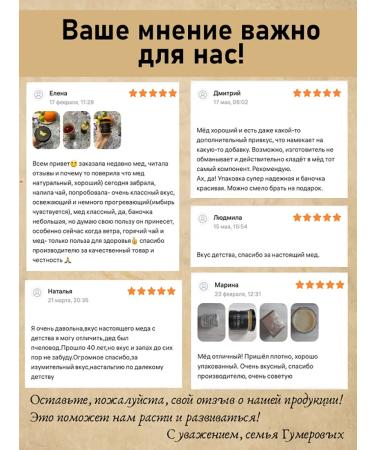 Wild honey "Bayyamyka" - natural honey of 2025 gathering and oil of ghee - Buy Online on GoSupps.com