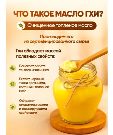 Wild honey "Bayyamyka" - natural honey of 2025 gathering and oil of ghee - Buy Online on GoSupps.com