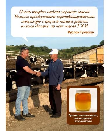 Wild honey "Bayyamyka" - natural honey of 2025 gathering and oil of ghee - Buy Online on GoSupps.com