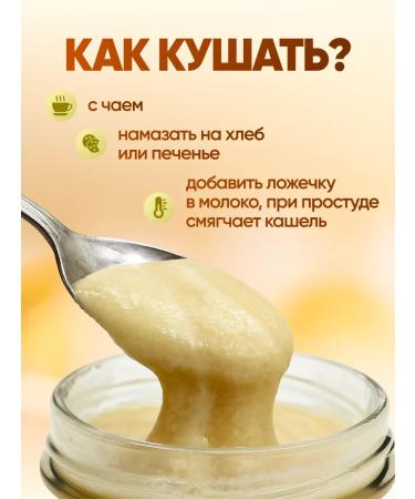 Wild honey "Bayyamyka" - natural honey of 2025 gathering and oil of ghee - Buy Online on GoSupps.com