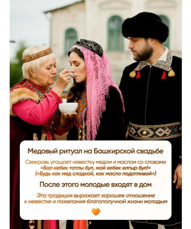 Wild honey "Bayyamyka" - natural honey of 2025 gathering and oil of ghee - Buy Online on GoSupps.com