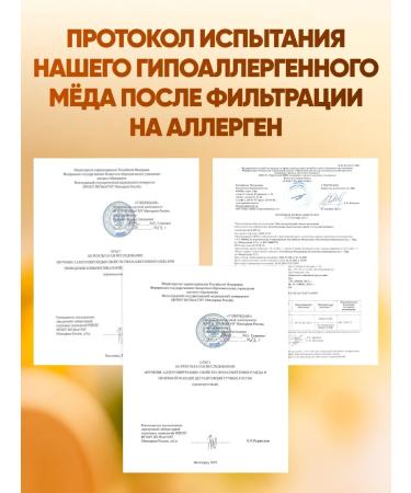 Wild honey Tyamyuka 4 pieces Hypoallergenic cream - Buy Online on GoSupps.com