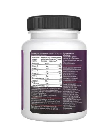 PROTEINCOMPANY Seductive Triptophan Passiflora Valerian Hawthorn - Buy Online on GoSupps.com