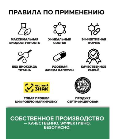 PROTEINCOMPANY Seductive Triptophan Passiflora Valerian Hawthorn - Buy Online on GoSupps.com