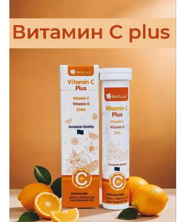 Vitamin with sparkles