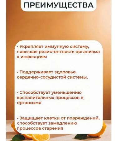 Vitamin with sparkles - Buy Online on GoSupps.com