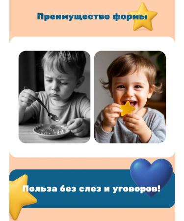 NATUREX Omevit Kids - chewing marmalade from omega 3 - Buy Online on GoSupps.com