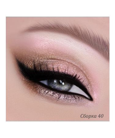 Belor Design Eye Shadows Delicate Palette tone 40 - Buy Online on GoSupps.com