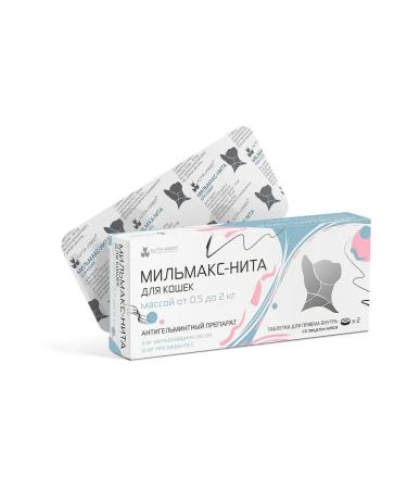 NitaFarm Milmax-Nita from helminths for cats up to 2 kg table No. 2