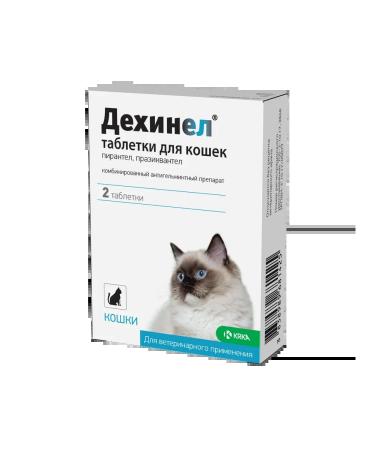 KRKA Dechinel tablets from worms for cats 2pcs