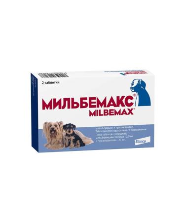 Elanco Milbemax from helminths for puppies and small dogs No. 2