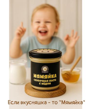 Wild honey Creamy paste "Bayyuka" Honey natural hypoallergenic - Buy Online on GoSupps.com