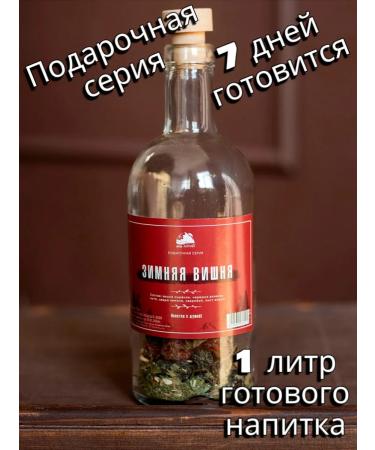 Grandfather Altai Gift set of herbs and spices winter cherry 1l