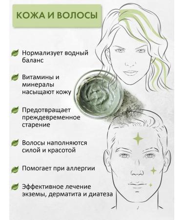 SECRETS OF Rus' Zeolite of food cleansing of the body - Buy Online on GoSupps.com