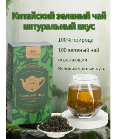 YANGLOUDONGSINCE682 Green tea Chinese leaf premium (100 g)