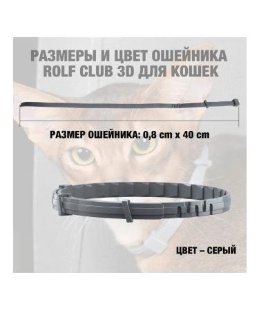 Neoterica Collar from ticks fleas and mosquitoes for cats 40 cm - Buy Online on GoSupps.com