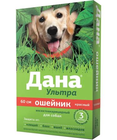 Apicenna Given ultra collar from ticks and fleas for dogs red 60 cm - Buy Online on GoSupps.com