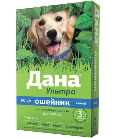 Apicenna Given ultra collar from ticks and fleas for dogs blue 60 cm - Buy Online on GoSupps.com