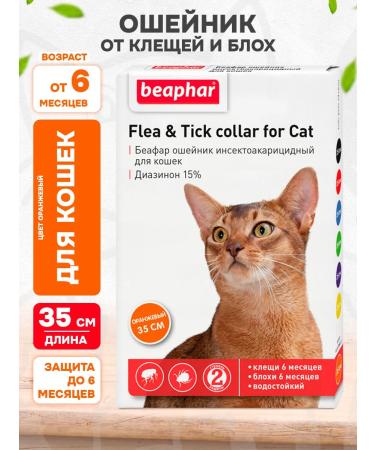 beaphar Collar from ticks and fleas for cats orange 35 cm