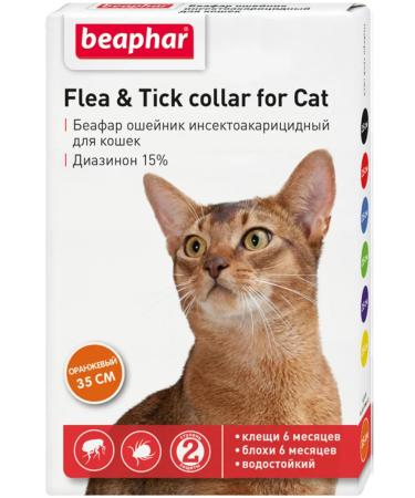 beaphar Collar from ticks and fleas for cats orange 35 cm - Buy Online on GoSupps.com
